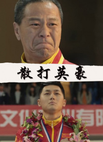 韩国一级片免费